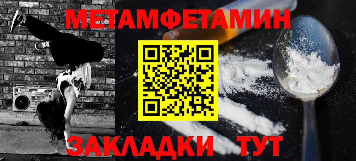 Краснодар  Amphetamine Premium  Amphetamine  Вход с VPN 