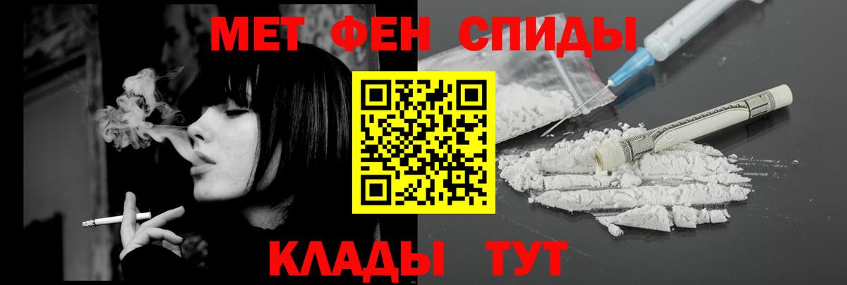 АМФ 98% Краснодар