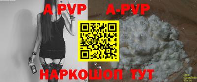 прущие грибы Жуковский