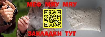 прущие грибы Жуковский