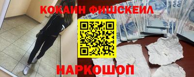 кокаин VHQ Заводоуковск