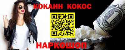 трава Заволжье