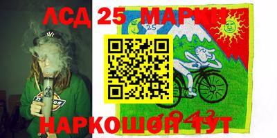 трава Заволжье