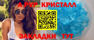 прущие грибы Жуковский