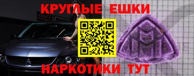 трава Заволжье