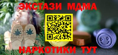 трава Заволжье