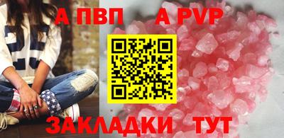 трава Заволжье