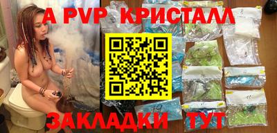 трава Заволжье