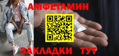 трава Заволжье