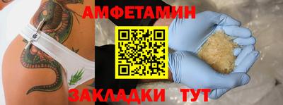 трава Заволжье