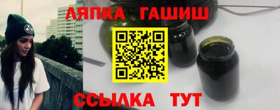 трава Заволжье