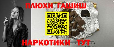 трава Заволжье