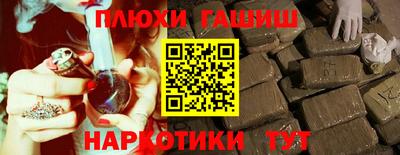 прущие грибы Жуковский