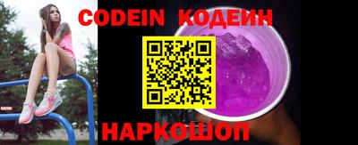 трава Заволжье