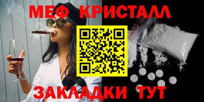 прущие грибы Жуковский