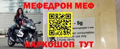 прущие грибы Жуковский