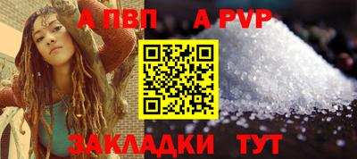 трава Заволжье