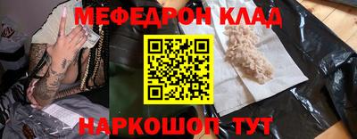 прущие грибы Жуковский