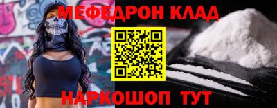 трава Заволжье