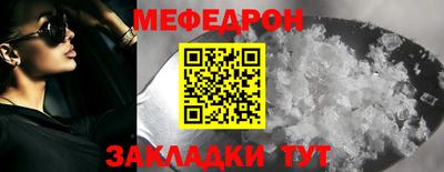 прущие грибы Жуковский