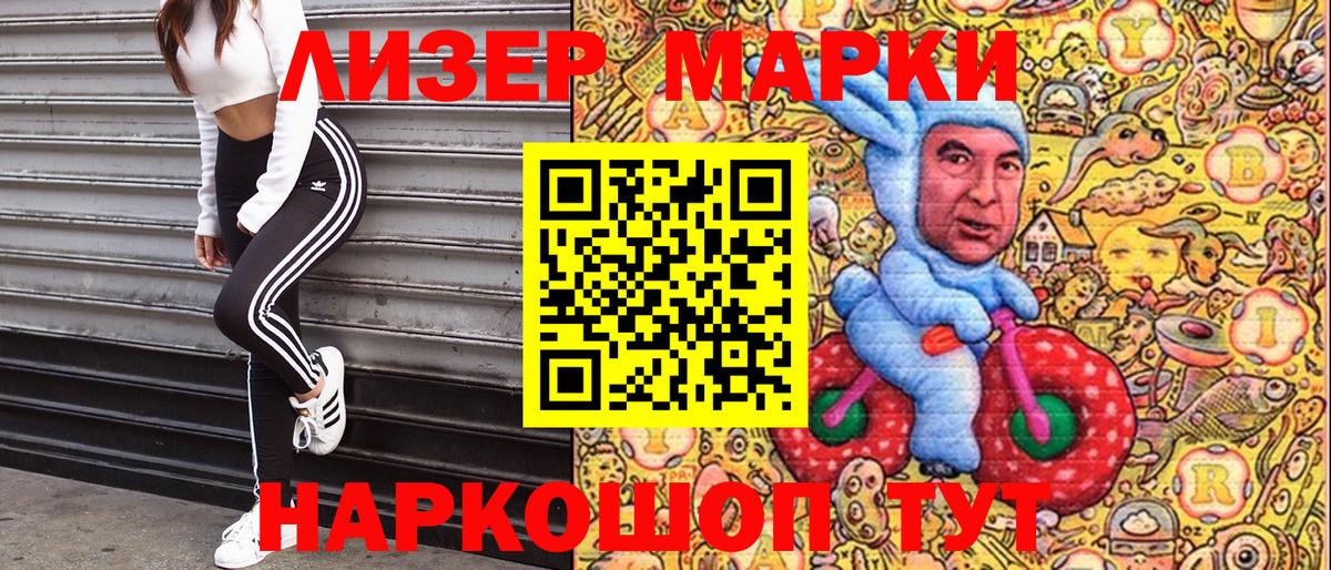  КОКАИН Краснодар
