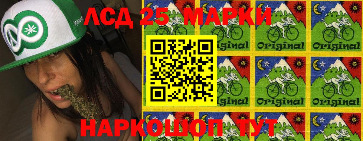Наркотические марки 1,5мг  Наркотические марки 1,5мг  где найти   Краснодар  Вход с VPN 