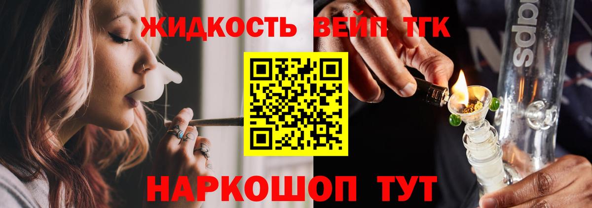 APVP СОЛЬ   МАРИХУАНА  МЕФ   Вход с VPN  МДМА  Экстази  Краснодар  COCAIN  ГАШИШ 
