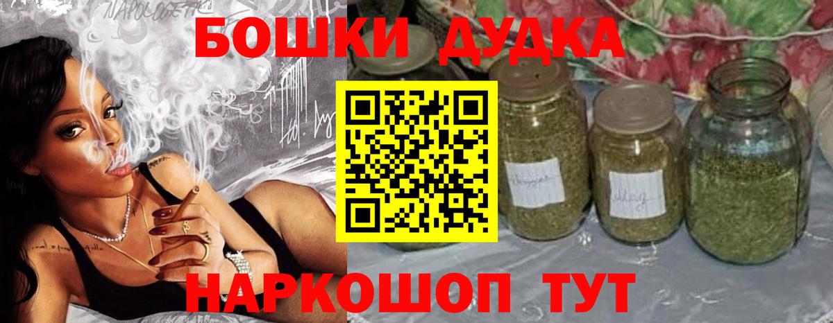 Каннабис гибрид  Бошки Шишки тримм  Краснодар  Бошки марихуана конопля  Каннабис ГИДРОПОН  Вход с VPN 